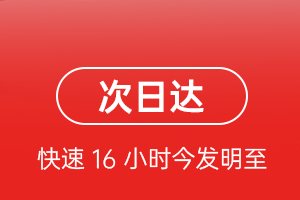 阿拉善左旗巴彦浩特机场物流航空货运 航空货运