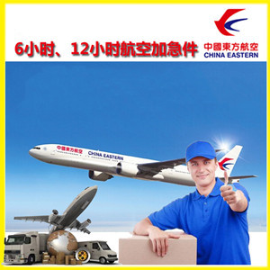 阿拉善左旗巴彦浩特机场物流公司谈空运的四大作用是什么
